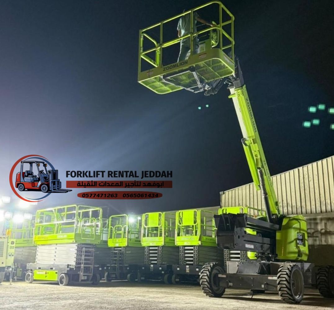 مان لفت للايجار في مكه