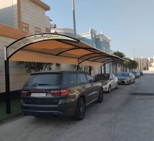 الدمام