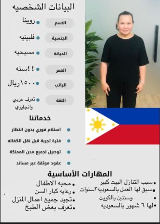 خدمات للتنازل لتواصل واتساب 0550860739