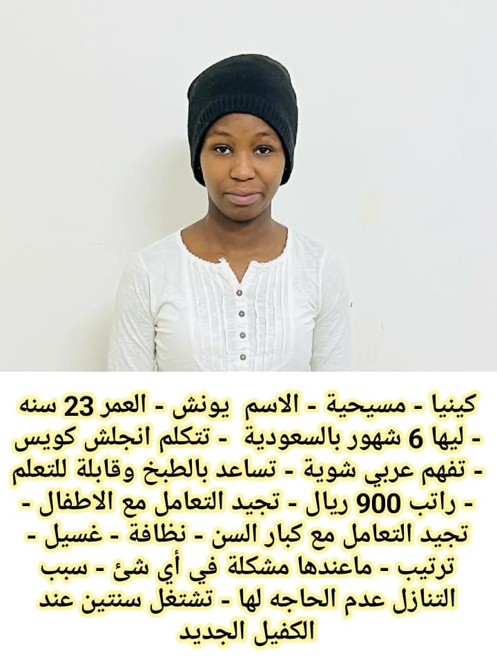 خدمات للتنازل لتواصل واتساب 0550860739