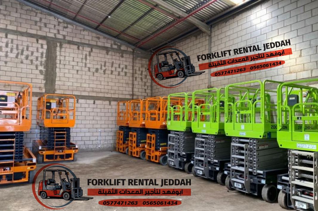 #سيزرلفت #18متر #ديزل #للايجار #في #مكه #سيزرلفت #