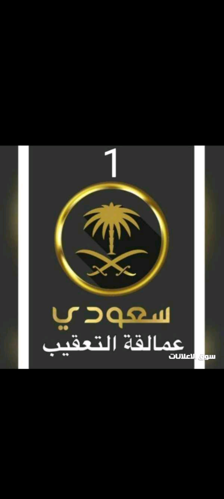 شارع الملك فهد