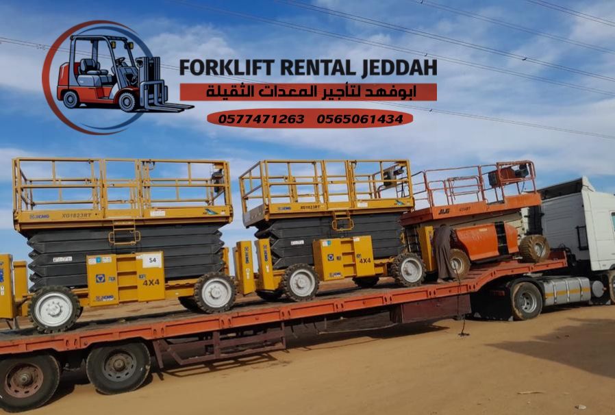 #سيزرلفت #18متر #ديزل #للايجار #في #مكه #سيزرلفت #