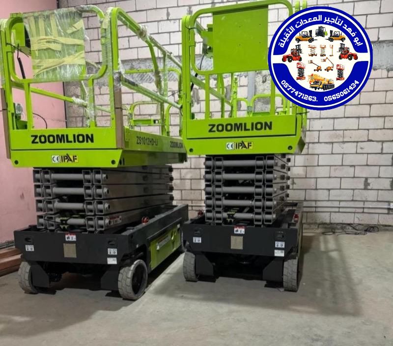 – سيزر لفت 10 متر كهرباء – سيزر لفت 12 متر كهرباء