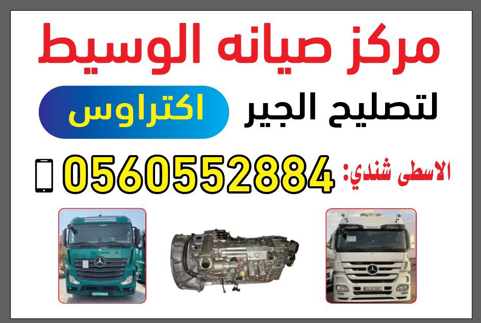 الرياض صناعيه السوليا