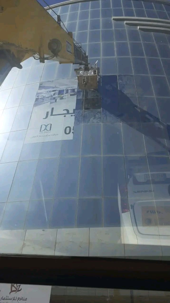تنظيف واجهات زجاجية وكلادنج
