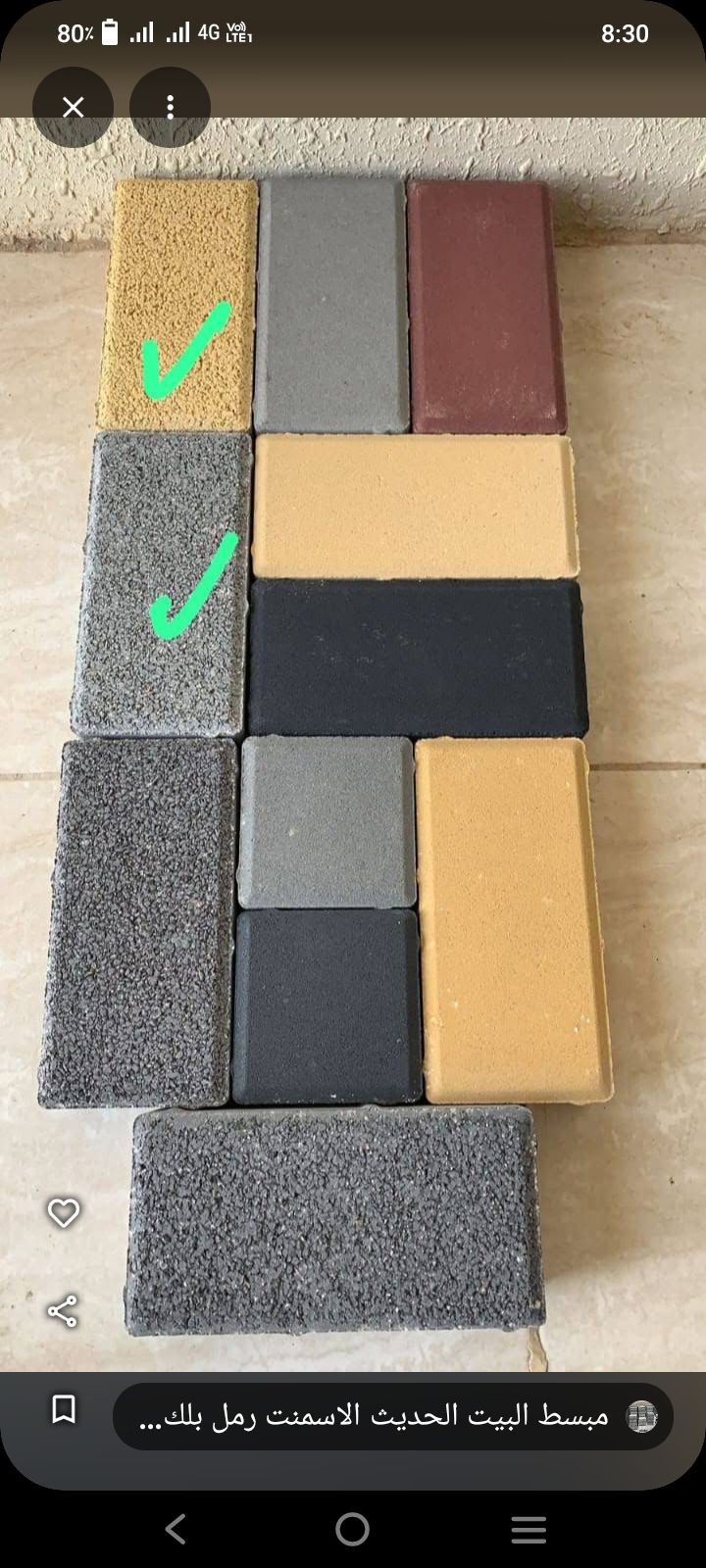 خدمة توصيل مواد البناء بانواعه ٠٥٥٢٦٦٧٦٩٨