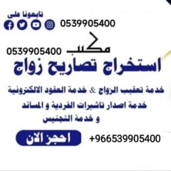 49dedfa2-036a-4dd1-9625-57354634f781