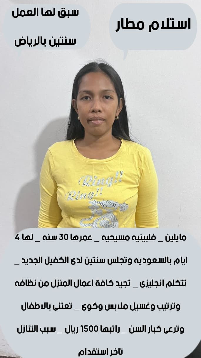 خدمات للتنازل لتواصل واتساب 0569706211