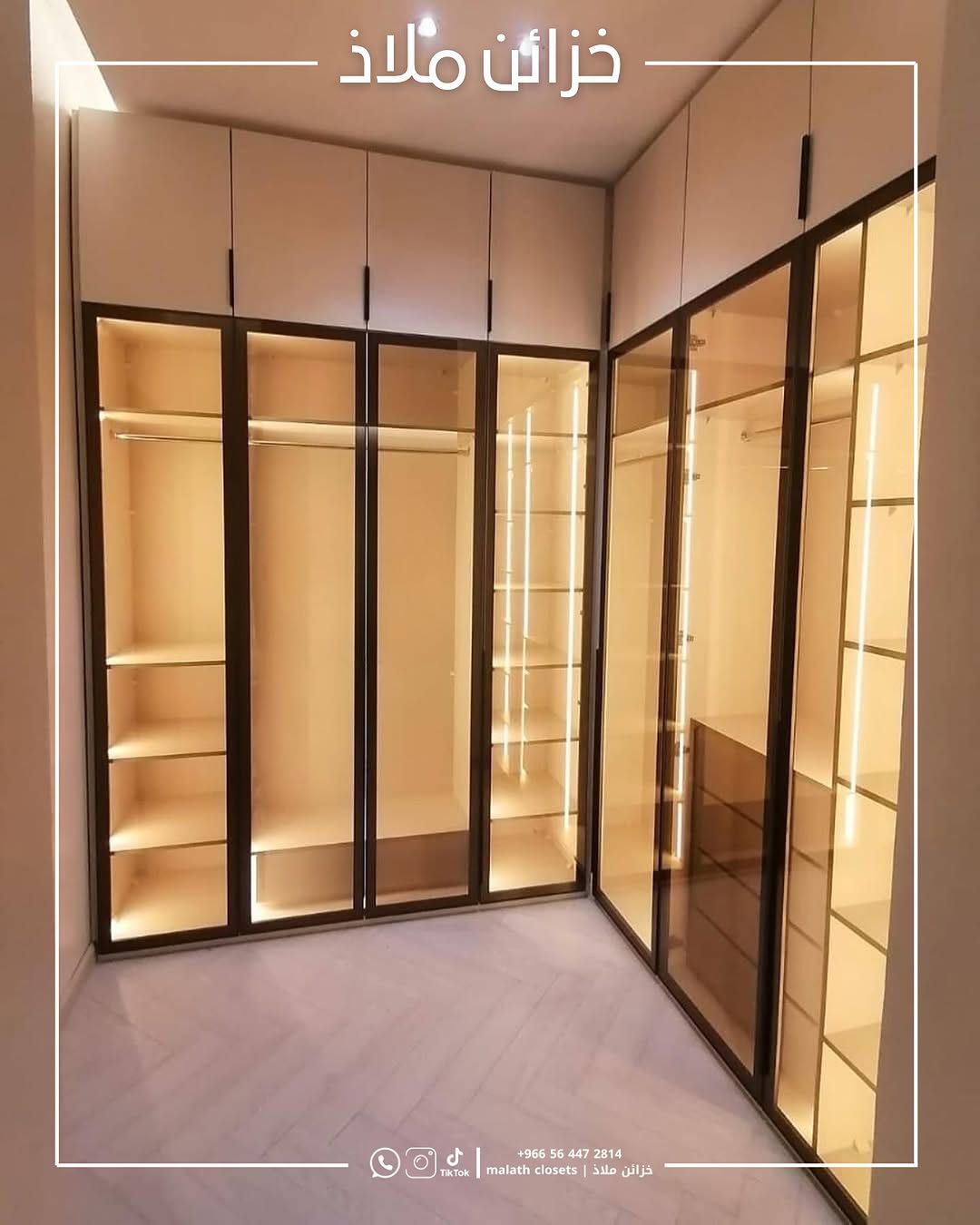 عروض العيد دواليب وخزان وكمدينات للبيع لتواصل على