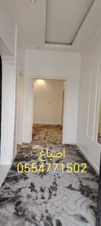 الخفجي