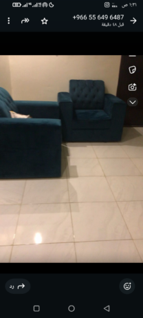 الشفاء