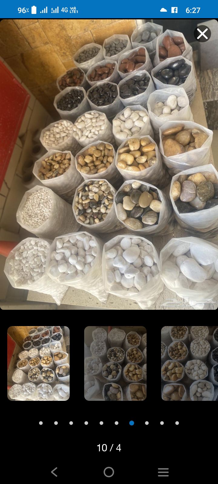 مواد بناء توصيل داخل الرياض فقط 0552667698