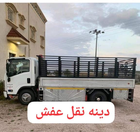 دينه نقل عفش بجده