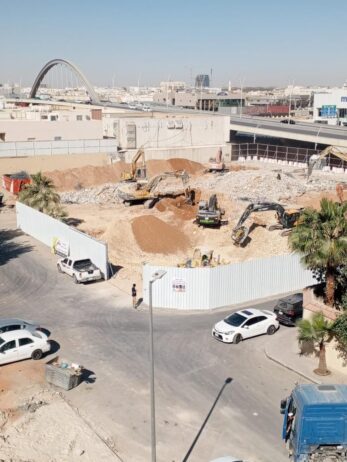 الرياض