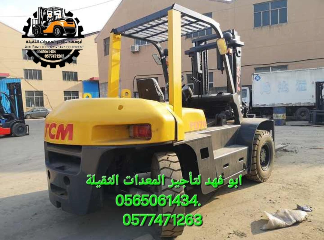 رافعة شوكية للايجار رافعات 3طن رافعات 5طن رافعات 7