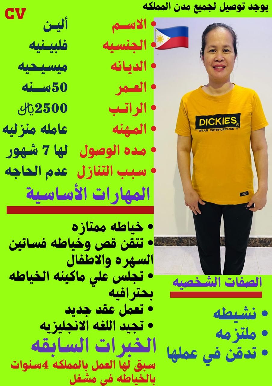 خدمات للتنازل من جميع لتواصل واتساب 0550860739