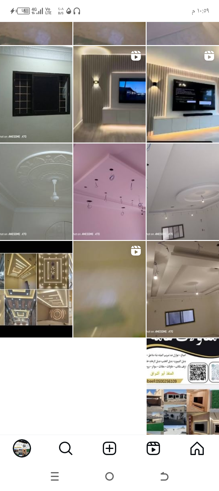 مقاولات عامه اصباغ داخلية وخارجية ترميم شامل وعواز