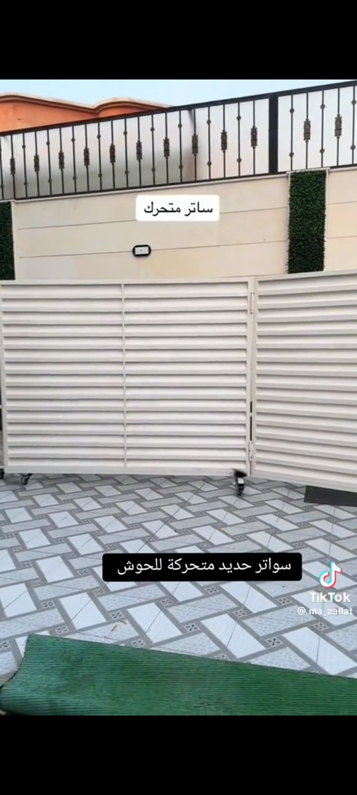 تركيب جلسات برجولات تغطيت مسابح تغطيت لكزان وجميع