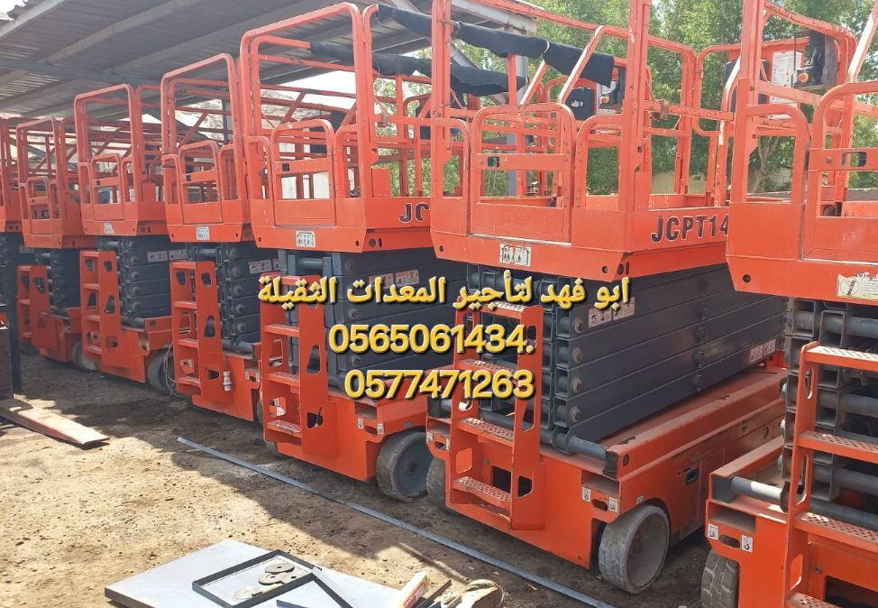 سيزر لفت للايجار رافعة مقصية للايجار رافعة شوكية و