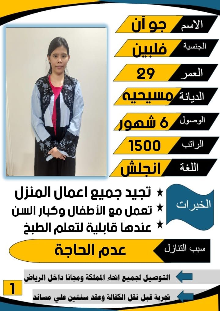 خدمات للتنازل لتواصل واتساب 0569706211