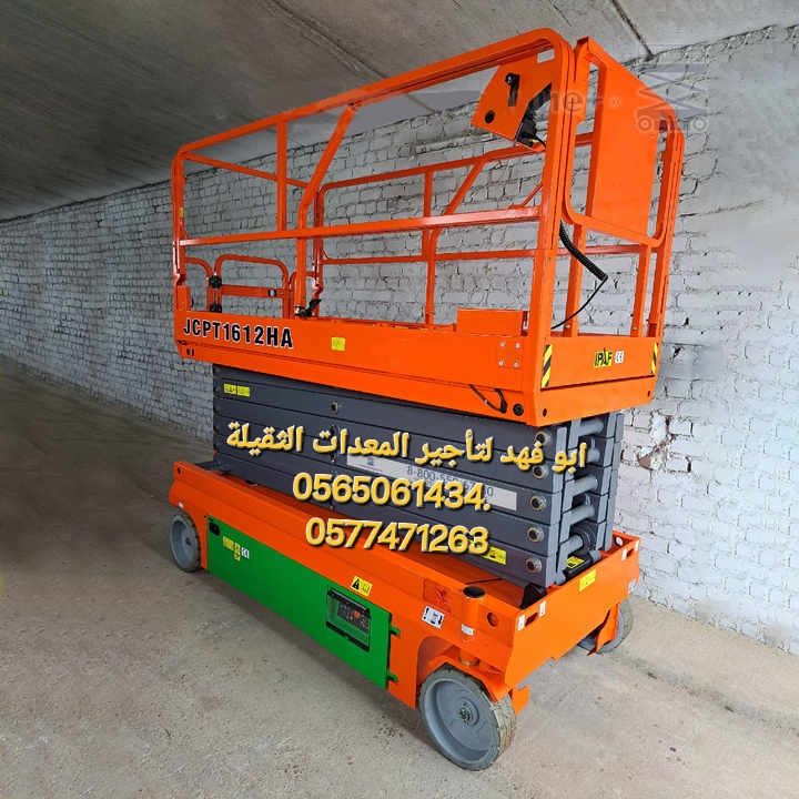 سيزرات لفت للايجار سيزر لفت 10متر كهرباء للايجار س