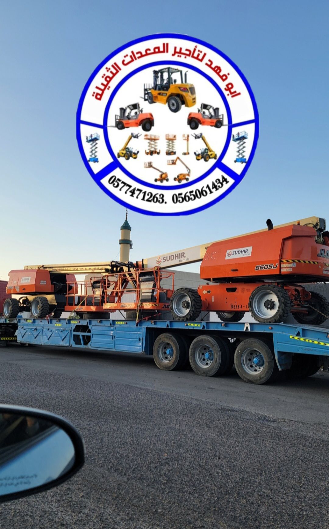 سيزر لفت للايجار رافعة مقصية للايجار رافعة شوكية و