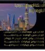 استخراج الجنسيه السعوديه استخراج موافقه بتجنبس