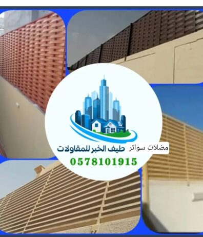 الدمام