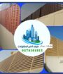 الدمام