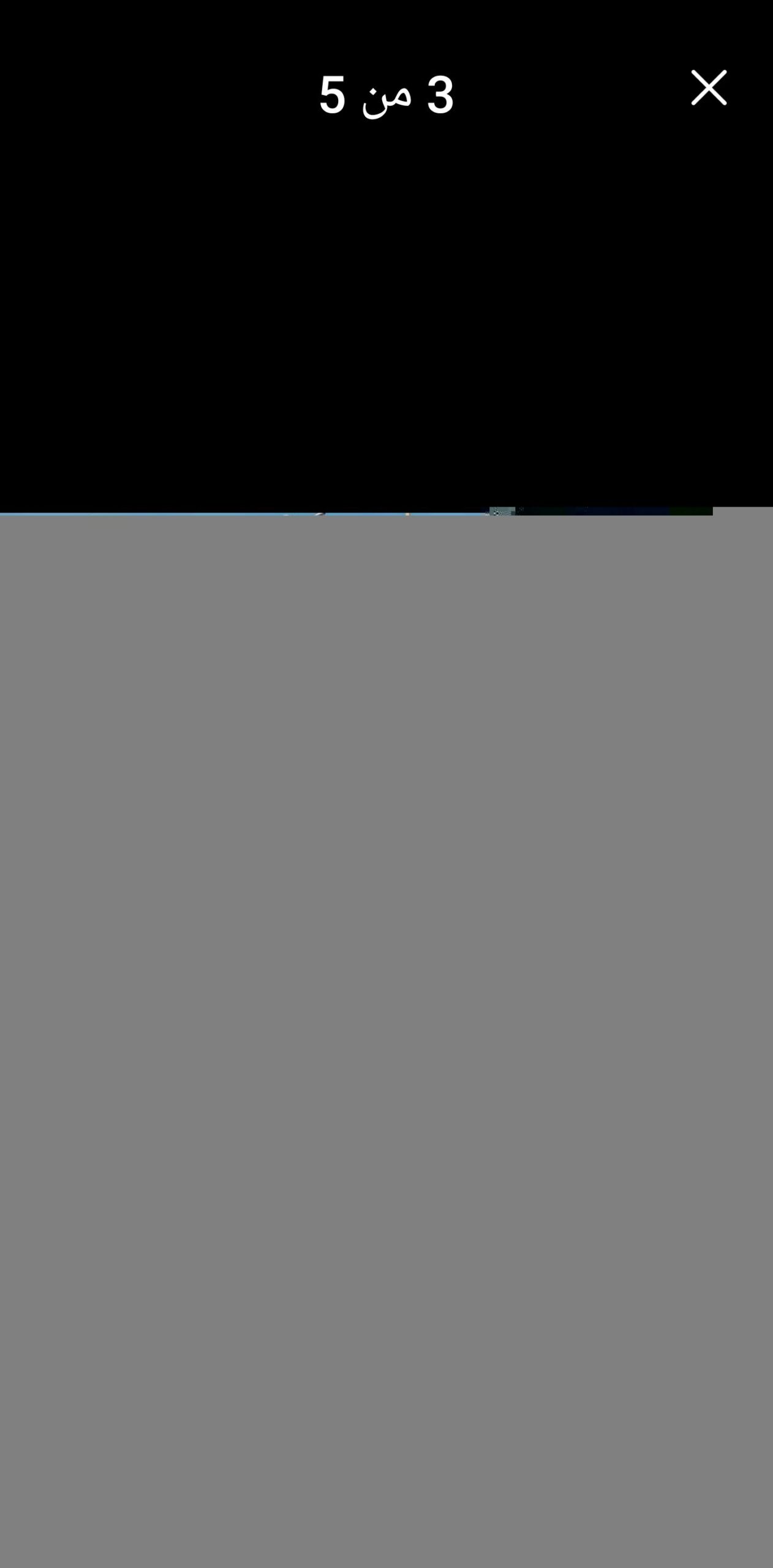 شراء الحديد ولاخشاب