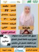 عاملات منزليه للتنازل من جميع الجنسيات باسعار مناس