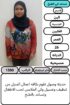 عاملات وخادمات منزليه للتنازل من جميع الجنسيات – ا