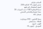 حايل
