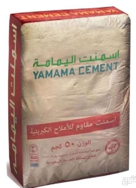 خدمة توصيل مواد بناء بانواعه رمل سمنت بلك.٠٥٥٢٦٦٧٦