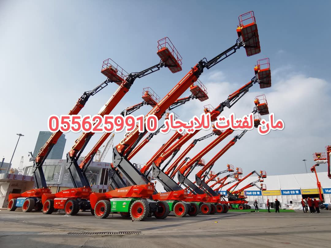 مان لفت للايجار الرياض سيزر لفت للايجار الرياض كري