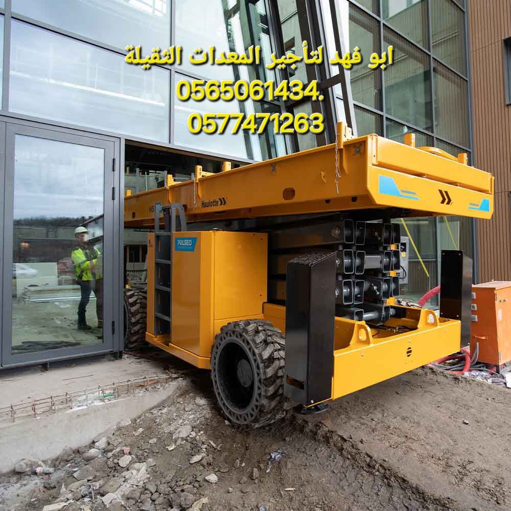 سيزرات لفت ١٨متر ديزل للايجار