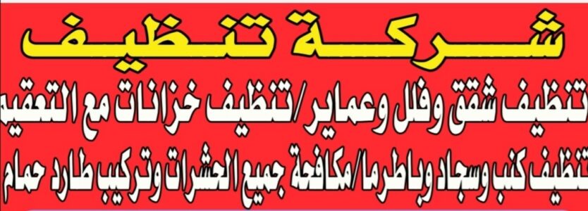 Store Banner