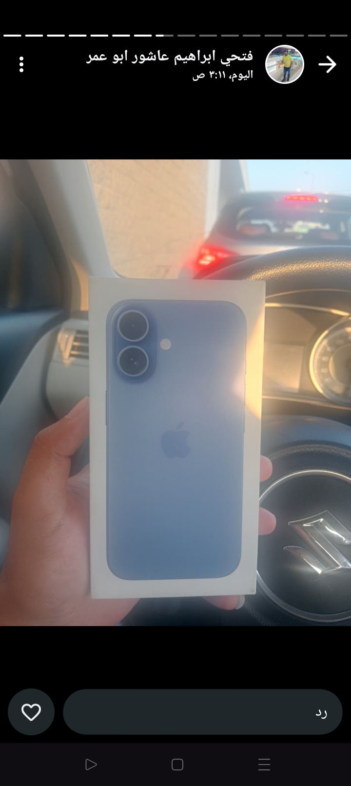 اللعب واستمتع باقوي سرعات موبايلي فايبر الجديدة سر