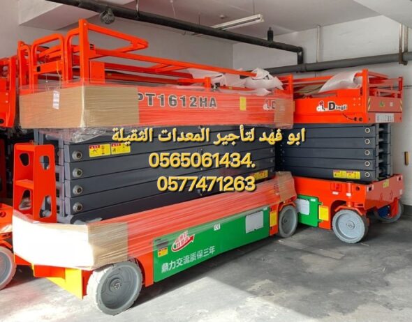 سيزرات لفت للايجار سيزر لفت 10متر كهرباء للايجار س