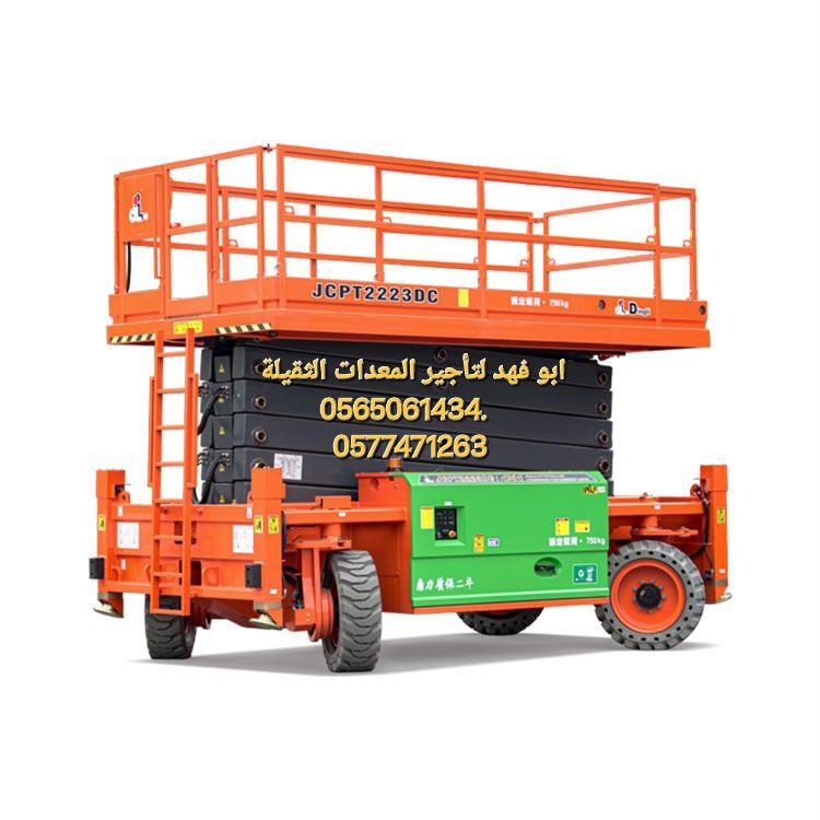 سيزرات لفت للايجار سيزر لفت 10متر كهرباء للايجار س