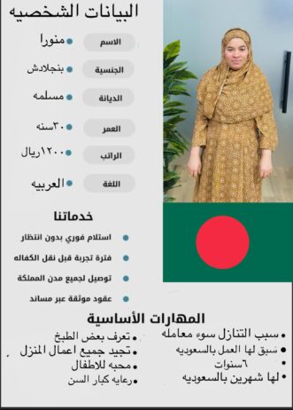 خدمات للتنازل لتواصل واتساب 0550860739