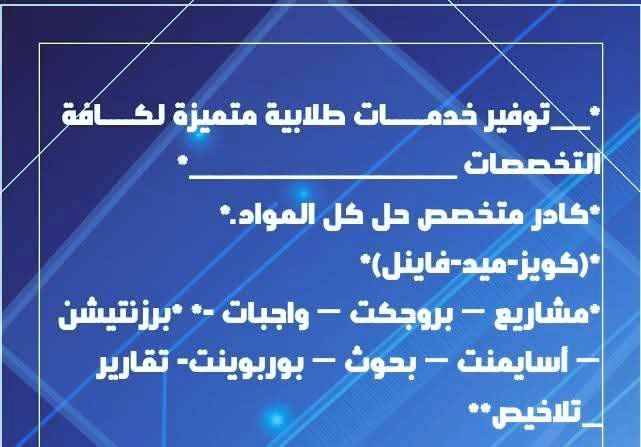خدمات بحوثات