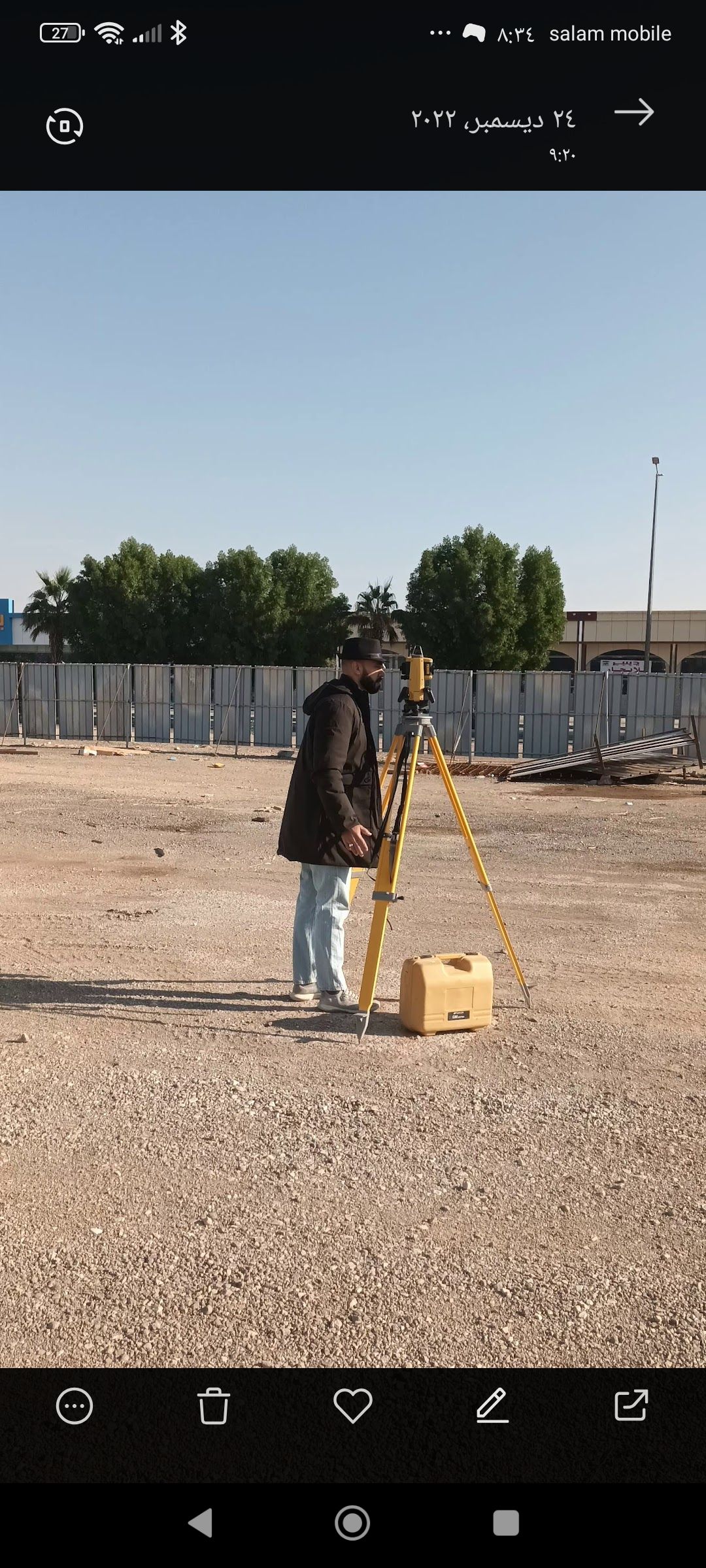 مساح – جميع الأعمال المساحيه