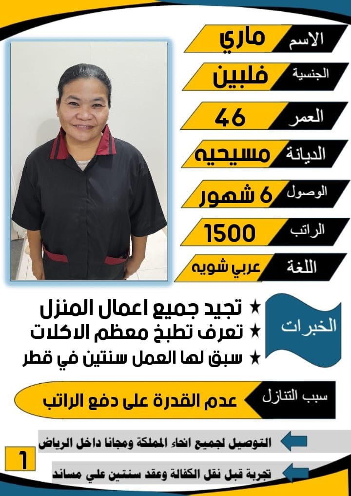 خدمات للتنازل لتواصل واتساب 0569706211