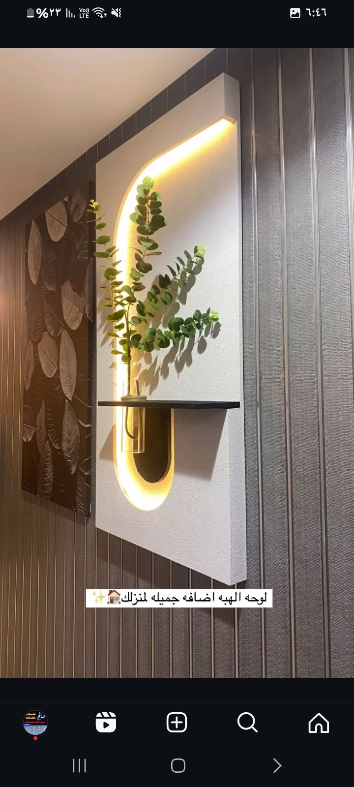 دهانات وديكورات مكه وضواحيها