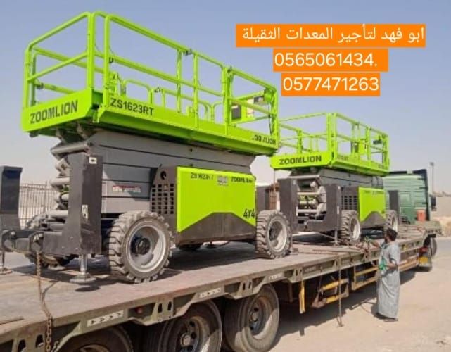 سيزر لفت 18متر ديزل للايجار