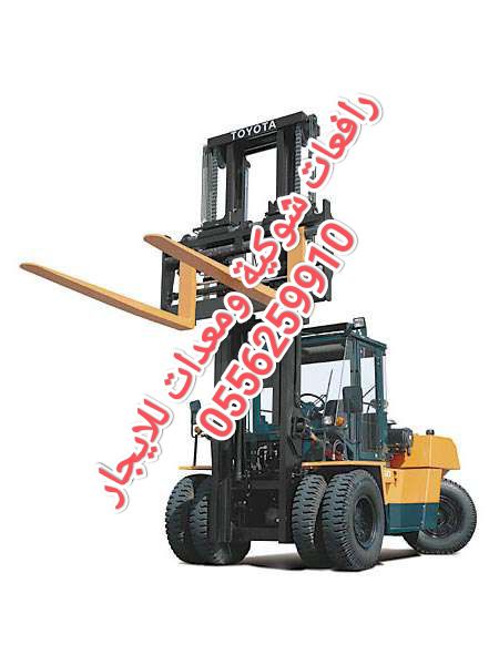 رافعة شوكية للايجار المدينة سيزر لفت للايجار المدي