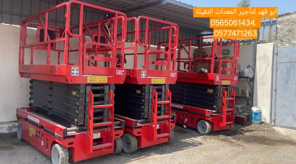 سيزرات لفت للايجار