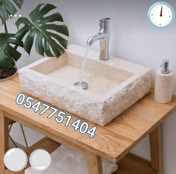 للبيع احواض مغاسل حجر طبيعي